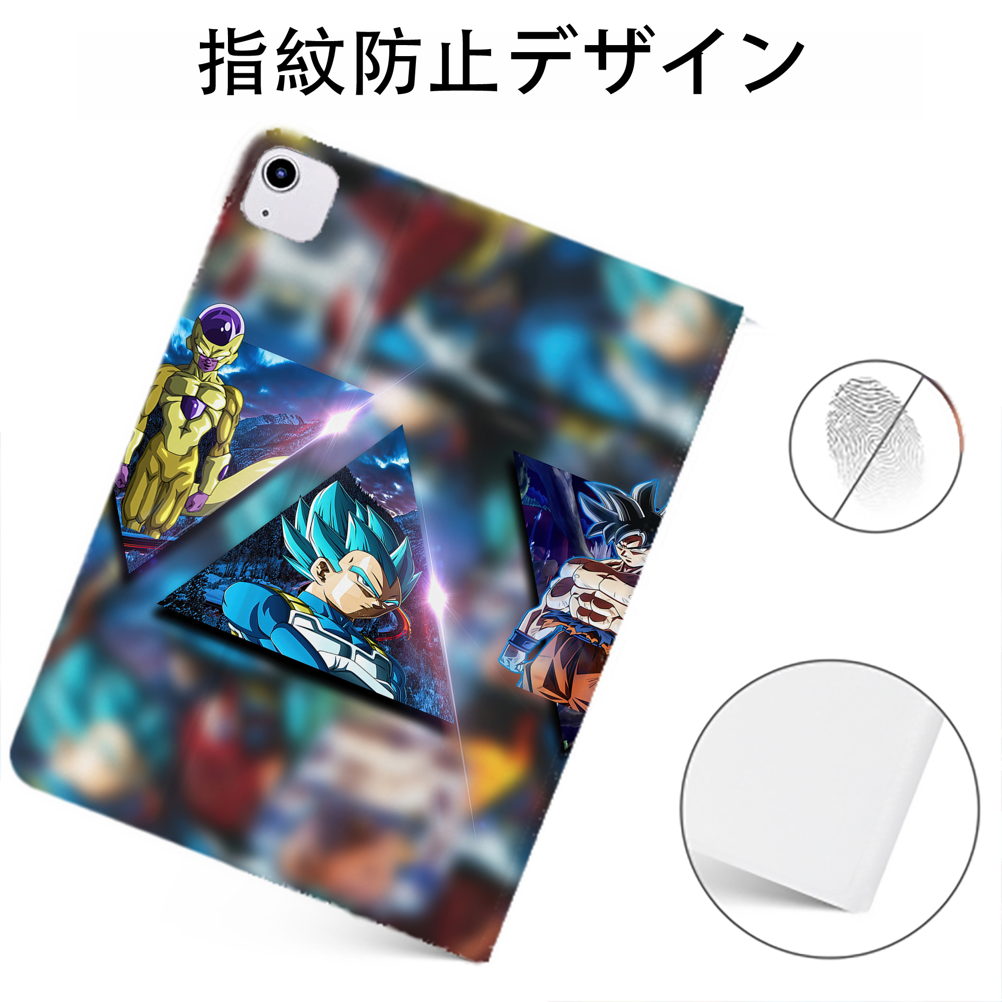 （画像用） ドラゴンボール DRAGON BALL IPadケース ペンホルダー付き ブックスタイルデザイン